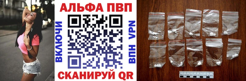 Альфа ПВП СК КРИС Инза
