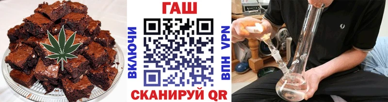 дарнет шоп  Инза  Печенье с ТГК марихуана 