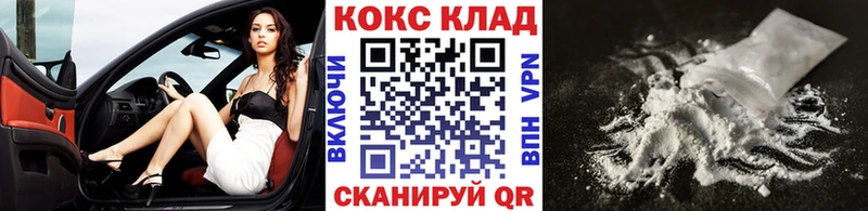 blacksprut маркетплейс  продажа наркотиков  Инза  Кокаин 98% 