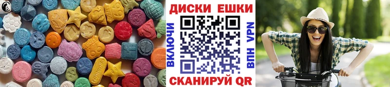 купить наркоту  Инза  Ecstasy Philipp Plein 