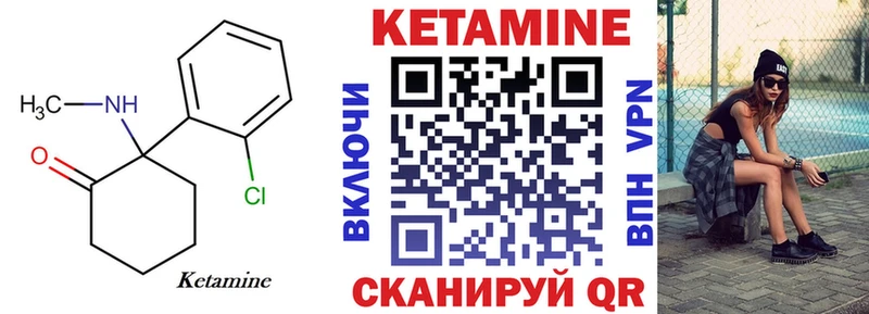 КЕТАМИН ketamine  где купить наркотик  Инза 