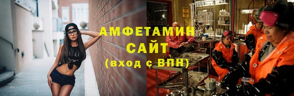 марки lsd Абаза