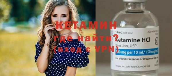 ALPHA PVP Абинск
