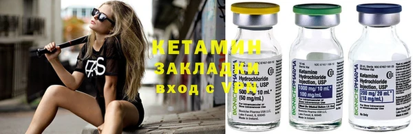 ALPHA PVP Абинск