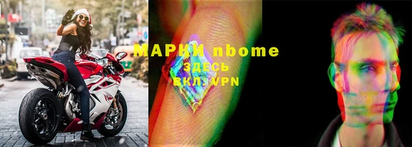 марки lsd Абаза