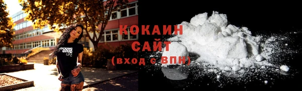 марки lsd Абаза