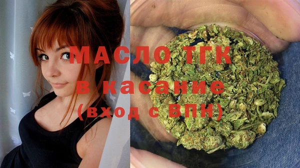 марки lsd Абаза