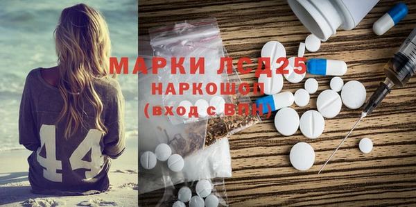 ALPHA PVP Абинск