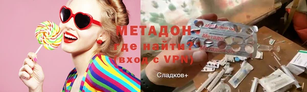 ALPHA PVP Абинск