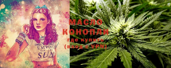 марки lsd Абаза