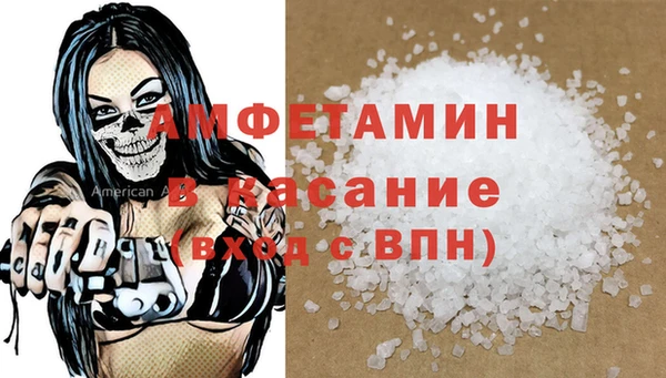 ALPHA PVP Абинск