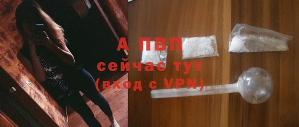 ALPHA PVP Абинск