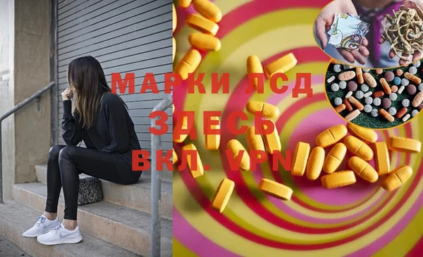 марки lsd Абаза