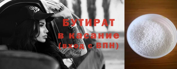 марки lsd Абаза