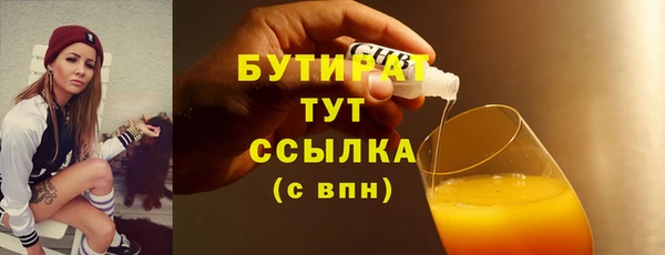 прущая мука Костерёво