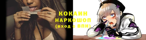 марки lsd Абаза