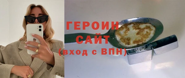 марки lsd Абаза