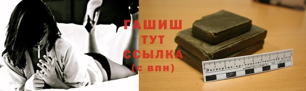 марки lsd Абаза