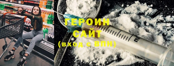 ALPHA PVP Абинск