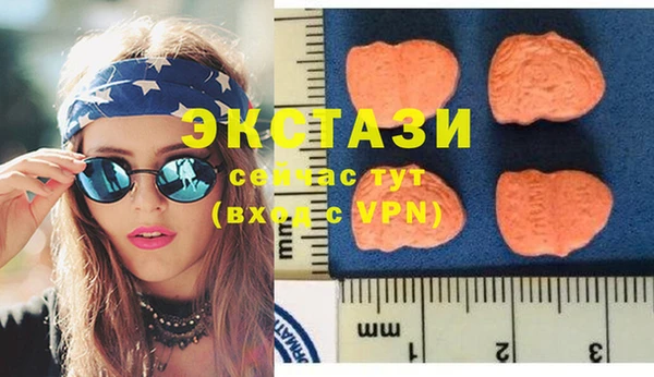 марки lsd Абаза