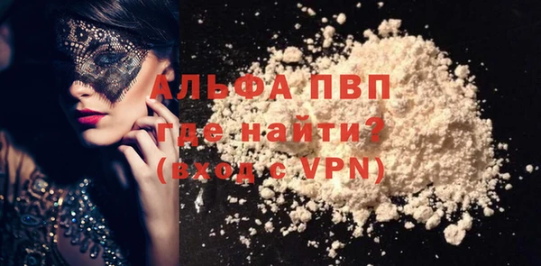 марки lsd Абаза