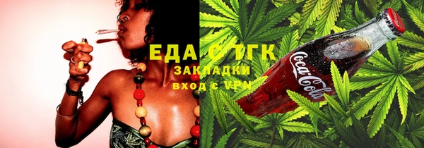 марки lsd Абаза