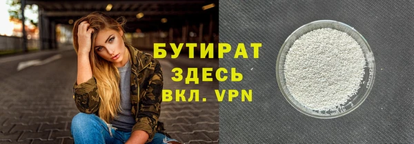 ALPHA PVP Абинск