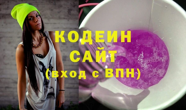 марки lsd Абаза