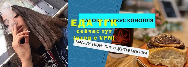 ALPHA PVP Абинск