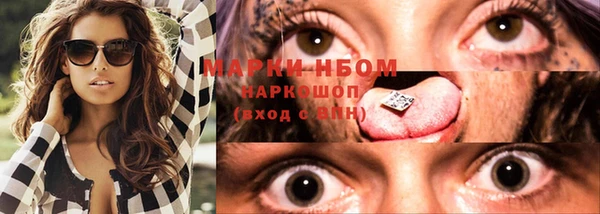 марки lsd Абаза