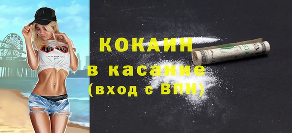 кокс Абдулино