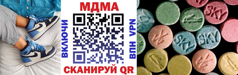 МДМА VHQ  купить   Инза 