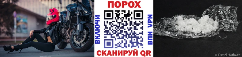 Первитин кристалл  купить закладку  Инза 