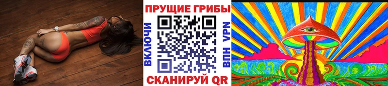 blacksprut онион  Инза  Галлюциногенные грибы MAGIC MUSHROOMS 