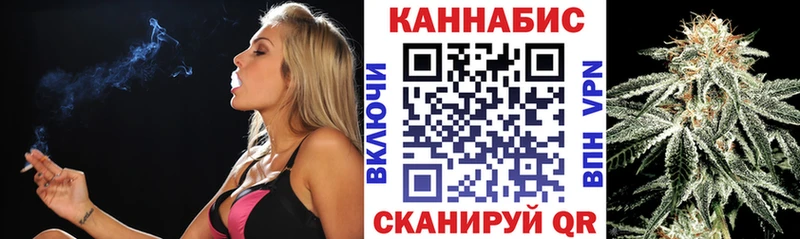 Каннабис White Widow  Инза 